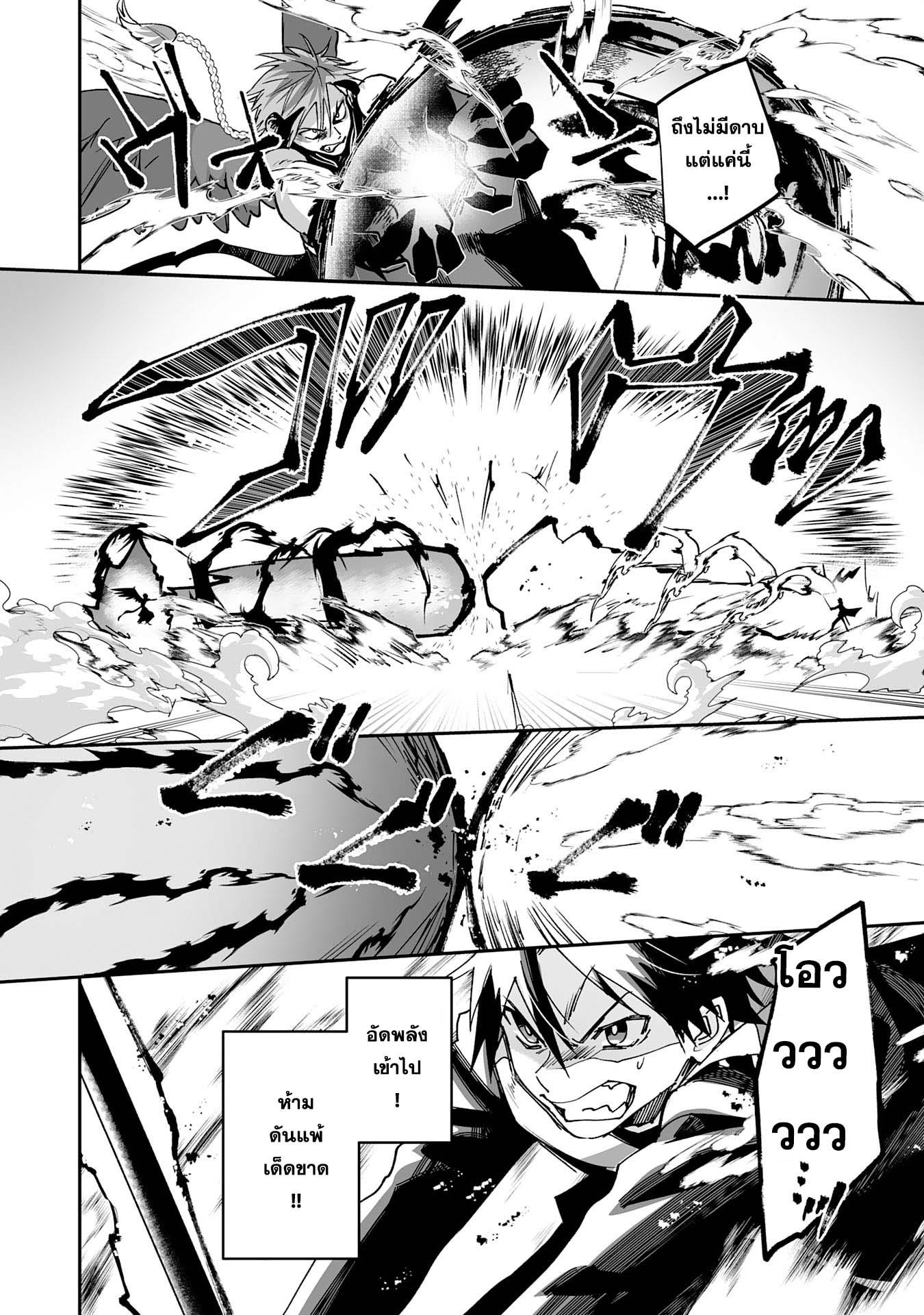 Manga-lc-com อ่านมังงะ อ่านการ์ตูน ออนไลน์ ฟรี Maryoku 0 de Tsuihousaremashita ga, Daiseirei to Keiyakushi Maken no Chikara ga Kakuseishimashita ตอนที่ 1 2 3 4 5 6 7 8 9 10 11 12 13 14 ฟรี ไม่มีโฆษณา Manga-lc - อ่าน มังงะ อ่าน การ์ตูน ออนไลน์ อ่านมังงะ ฟรี