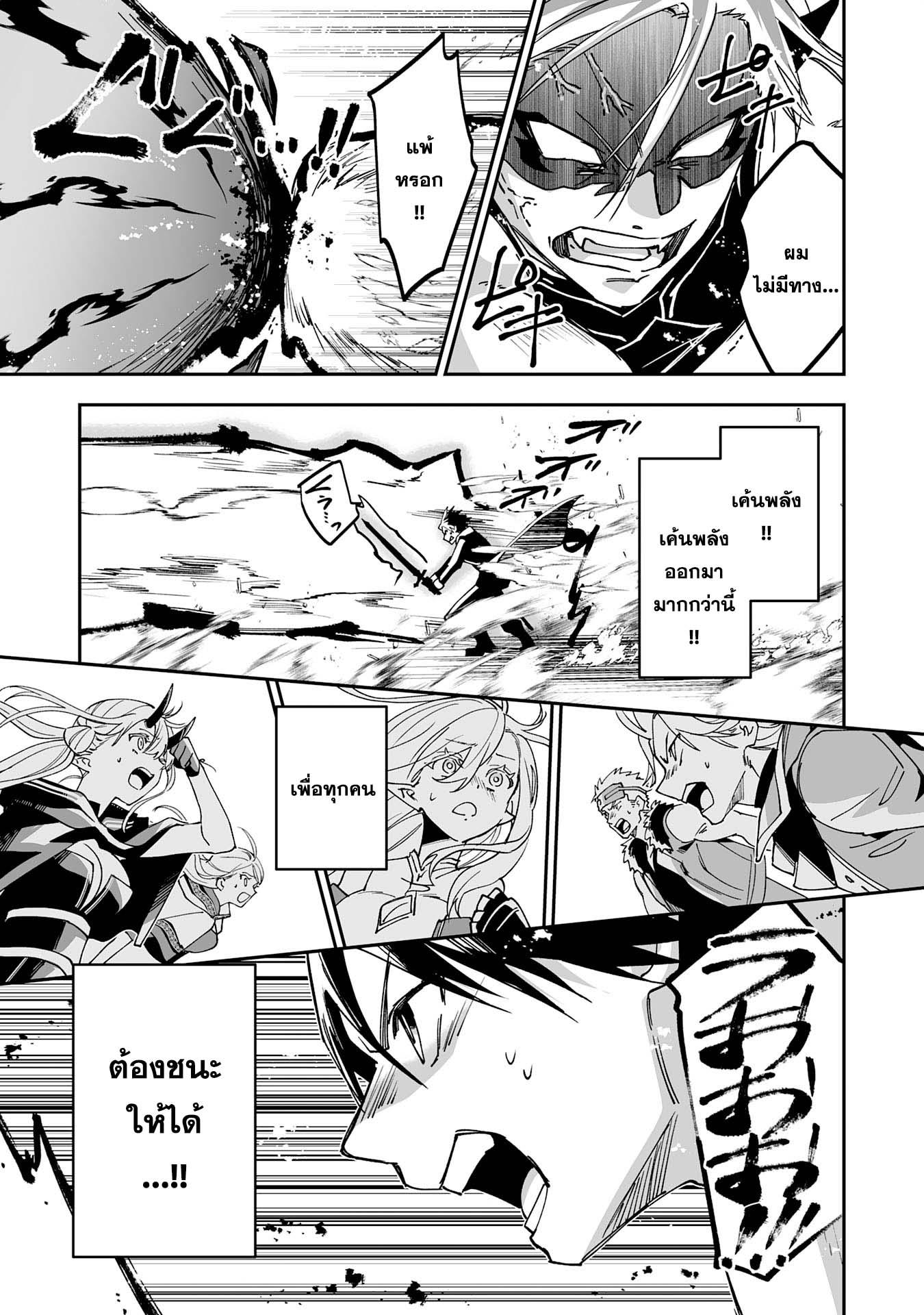 Manga-lc-com อ่านมังงะ อ่านการ์ตูน ออนไลน์ ฟรี Maryoku 0 de Tsuihousaremashita ga, Daiseirei to Keiyakushi Maken no Chikara ga Kakuseishimashita ตอนที่ 1 2 3 4 5 6 7 8 9 10 11 12 13 14 ฟรี ไม่มีโฆษณา Manga-lc - อ่าน มังงะ อ่าน การ์ตูน ออนไลน์ อ่านมังงะ ฟรี