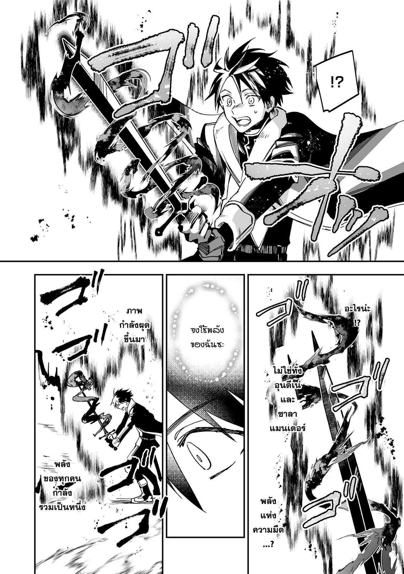 Manga-lc-com อ่านมังงะ อ่านการ์ตูน ออนไลน์ ฟรี Maryoku 0 de Tsuihousaremashita ga, Daiseirei to Keiyakushi Maken no Chikara ga Kakuseishimashita ตอนที่ 1 2 3 4 5 6 7 8 9 10 11 12 13 14 ฟรี ไม่มีโฆษณา Manga-lc - อ่าน มังงะ อ่าน การ์ตูน ออนไลน์ อ่านมังงะ ฟรี