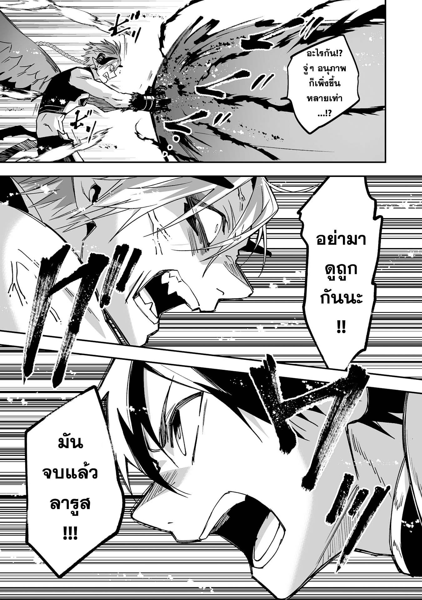 Manga-lc-com อ่านมังงะ อ่านการ์ตูน ออนไลน์ ฟรี Maryoku 0 de Tsuihousaremashita ga, Daiseirei to Keiyakushi Maken no Chikara ga Kakuseishimashita ตอนที่ 1 2 3 4 5 6 7 8 9 10 11 12 13 14 ฟรี ไม่มีโฆษณา Manga-lc - อ่าน มังงะ อ่าน การ์ตูน ออนไลน์ อ่านมังงะ ฟรี