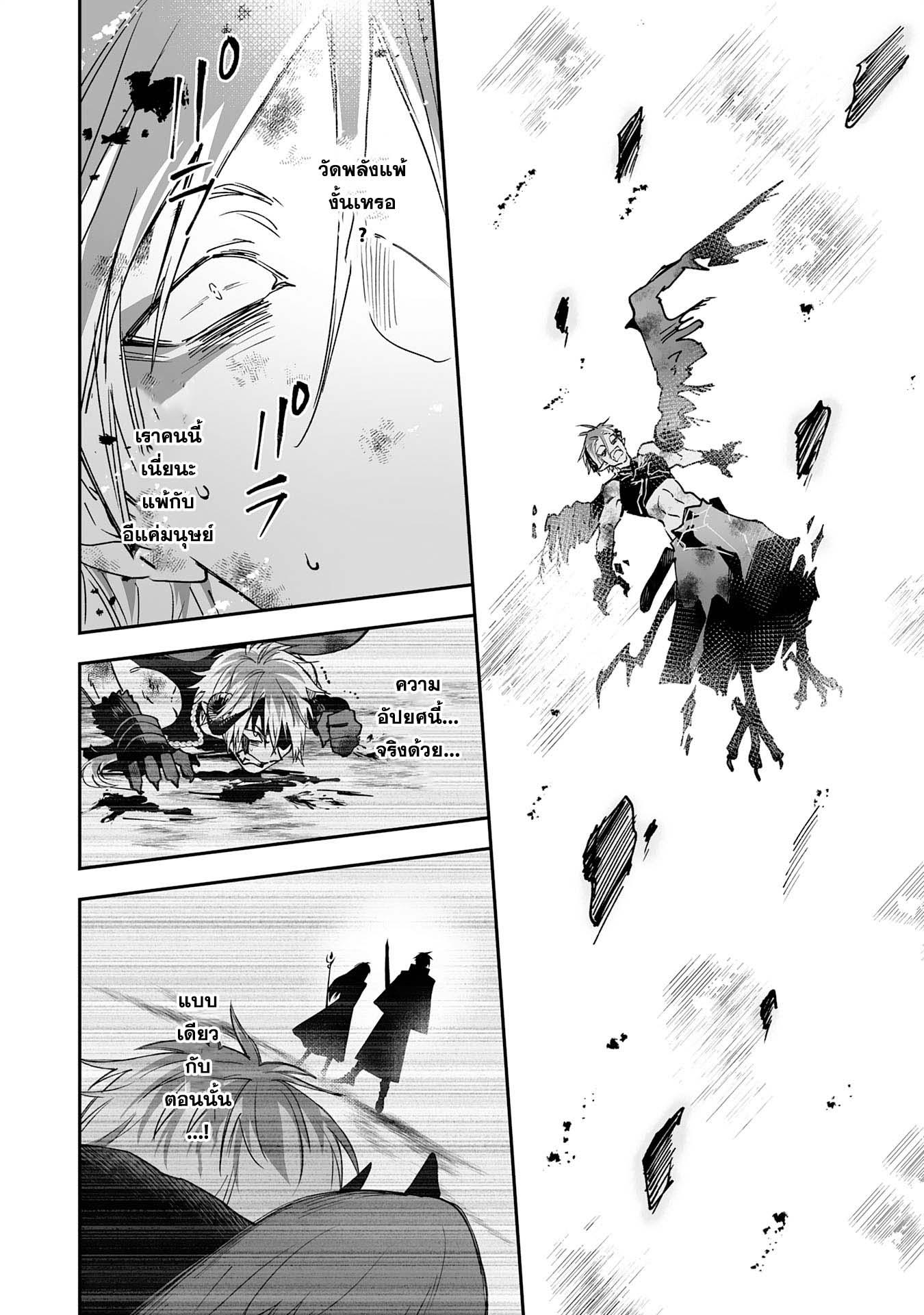 Manga-lc-com อ่านมังงะ อ่านการ์ตูน ออนไลน์ ฟรี Maryoku 0 de Tsuihousaremashita ga, Daiseirei to Keiyakushi Maken no Chikara ga Kakuseishimashita ตอนที่ 1 2 3 4 5 6 7 8 9 10 11 12 13 14 ฟรี ไม่มีโฆษณา Manga-lc - อ่าน มังงะ อ่าน การ์ตูน ออนไลน์ อ่านมังงะ ฟรี