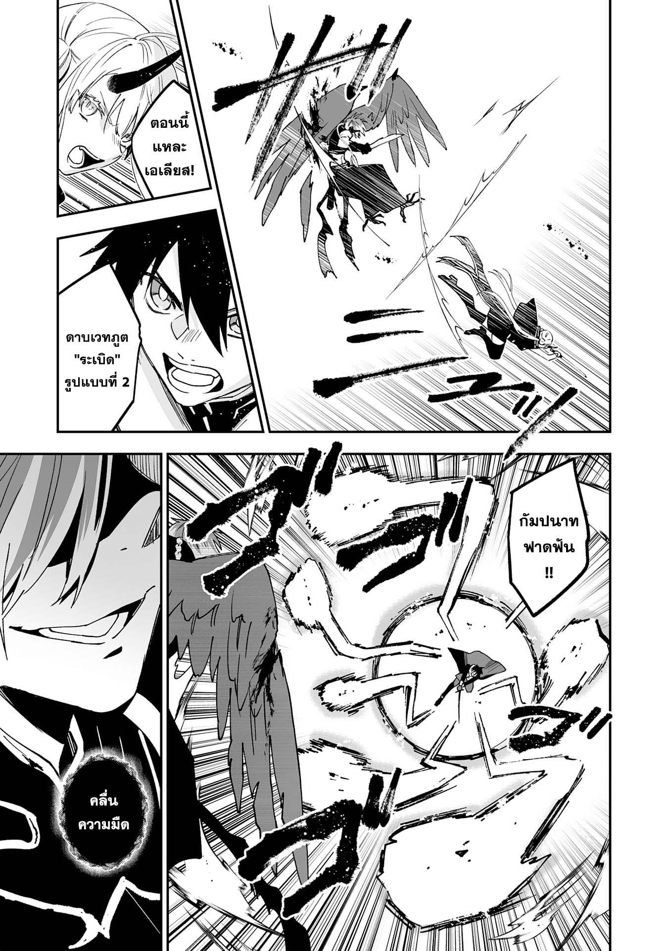 Manga-lc-com อ่านมังงะ อ่านการ์ตูน ออนไลน์ ฟรี Maryoku 0 de Tsuihousaremashita ga, Daiseirei to Keiyakushi Maken no Chikara ga Kakuseishimashita ตอนที่ 1 2 3 4 5 6 7 8 9 10 11 12 13 14 ฟรี ไม่มีโฆษณา Manga-lc - อ่าน มังงะ อ่าน การ์ตูน ออนไลน์ อ่านมังงะ ฟรี