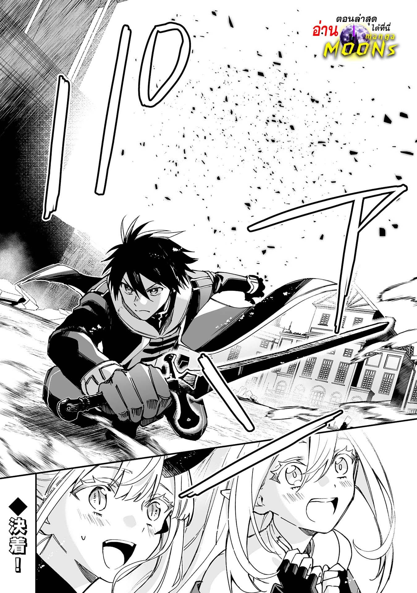 Manga-lc-com อ่านมังงะ อ่านการ์ตูน ออนไลน์ ฟรี Maryoku 0 de Tsuihousaremashita ga, Daiseirei to Keiyakushi Maken no Chikara ga Kakuseishimashita ตอนที่ 1 2 3 4 5 6 7 8 9 10 11 12 13 14 ฟรี ไม่มีโฆษณา Manga-lc - อ่าน มังงะ อ่าน การ์ตูน ออนไลน์ อ่านมังงะ ฟรี