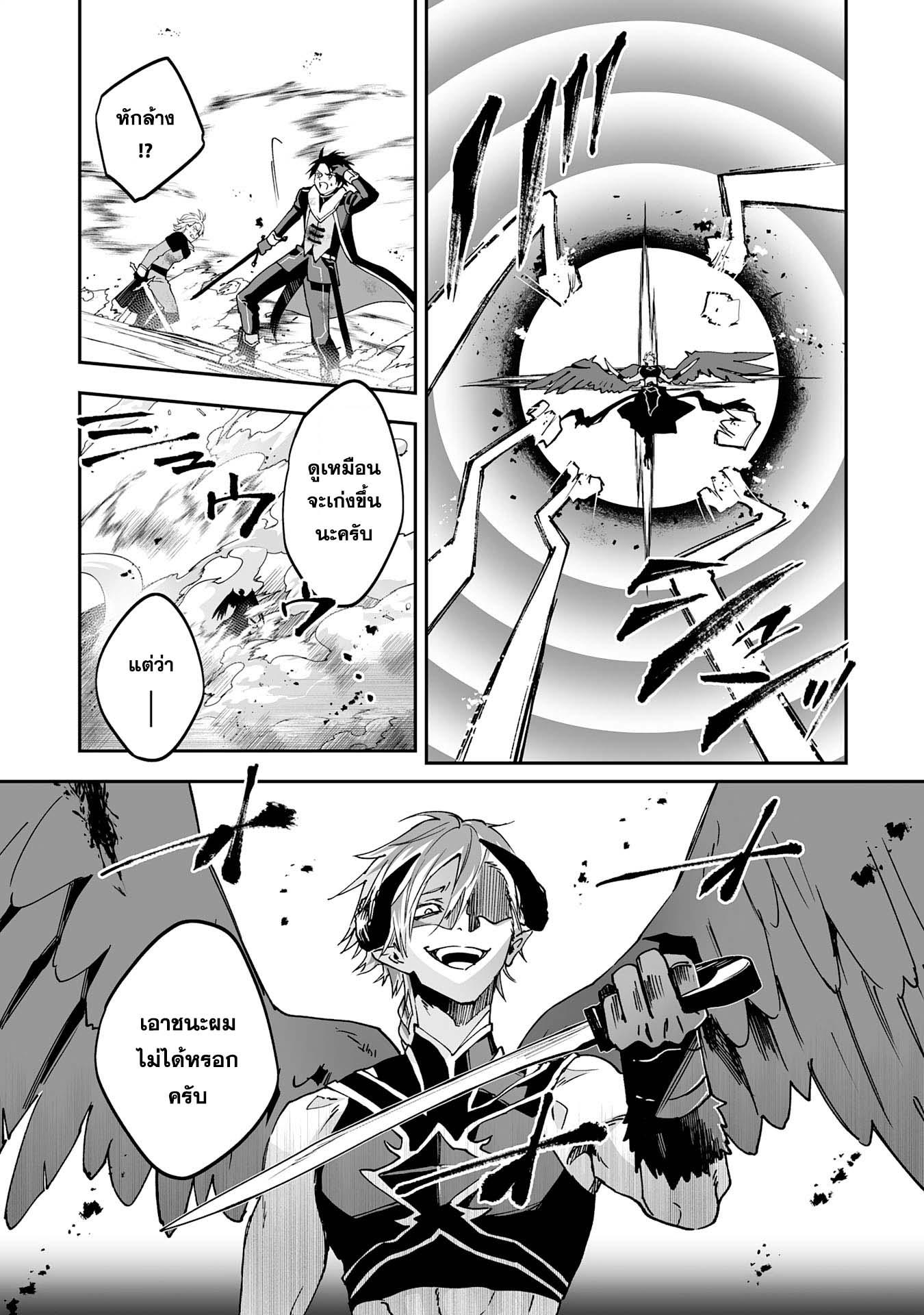 Manga-lc-com อ่านมังงะ อ่านการ์ตูน ออนไลน์ ฟรี Maryoku 0 de Tsuihousaremashita ga, Daiseirei to Keiyakushi Maken no Chikara ga Kakuseishimashita ตอนที่ 1 2 3 4 5 6 7 8 9 10 11 12 13 14 ฟรี ไม่มีโฆษณา Manga-lc - อ่าน มังงะ อ่าน การ์ตูน ออนไลน์ อ่านมังงะ ฟรี
