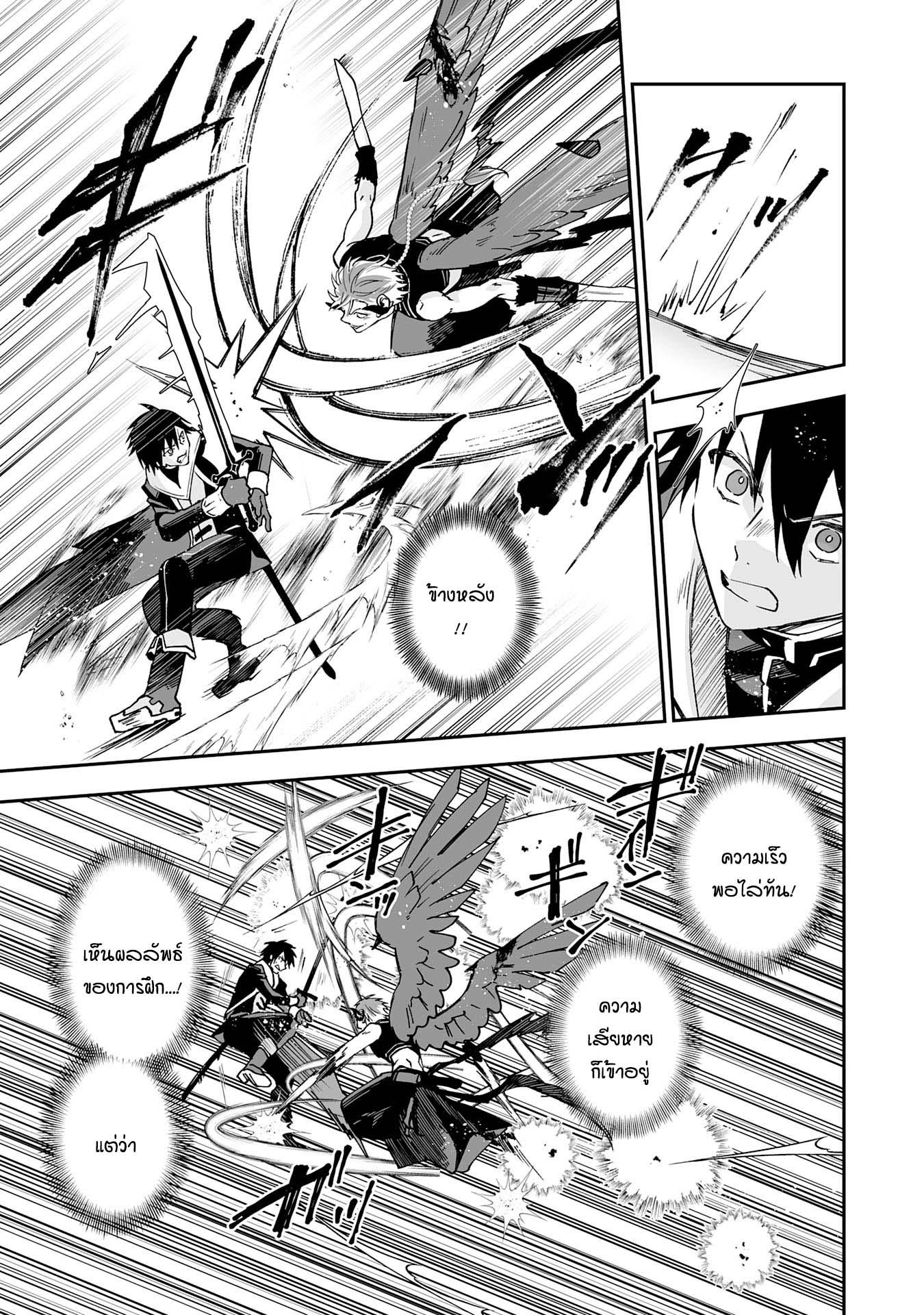 Manga-lc-com อ่านมังงะ อ่านการ์ตูน ออนไลน์ ฟรี Maryoku 0 de Tsuihousaremashita ga, Daiseirei to Keiyakushi Maken no Chikara ga Kakuseishimashita ตอนที่ 1 2 3 4 5 6 7 8 9 10 11 12 13 14 ฟรี ไม่มีโฆษณา Manga-lc - อ่าน มังงะ อ่าน การ์ตูน ออนไลน์ อ่านมังงะ ฟรี