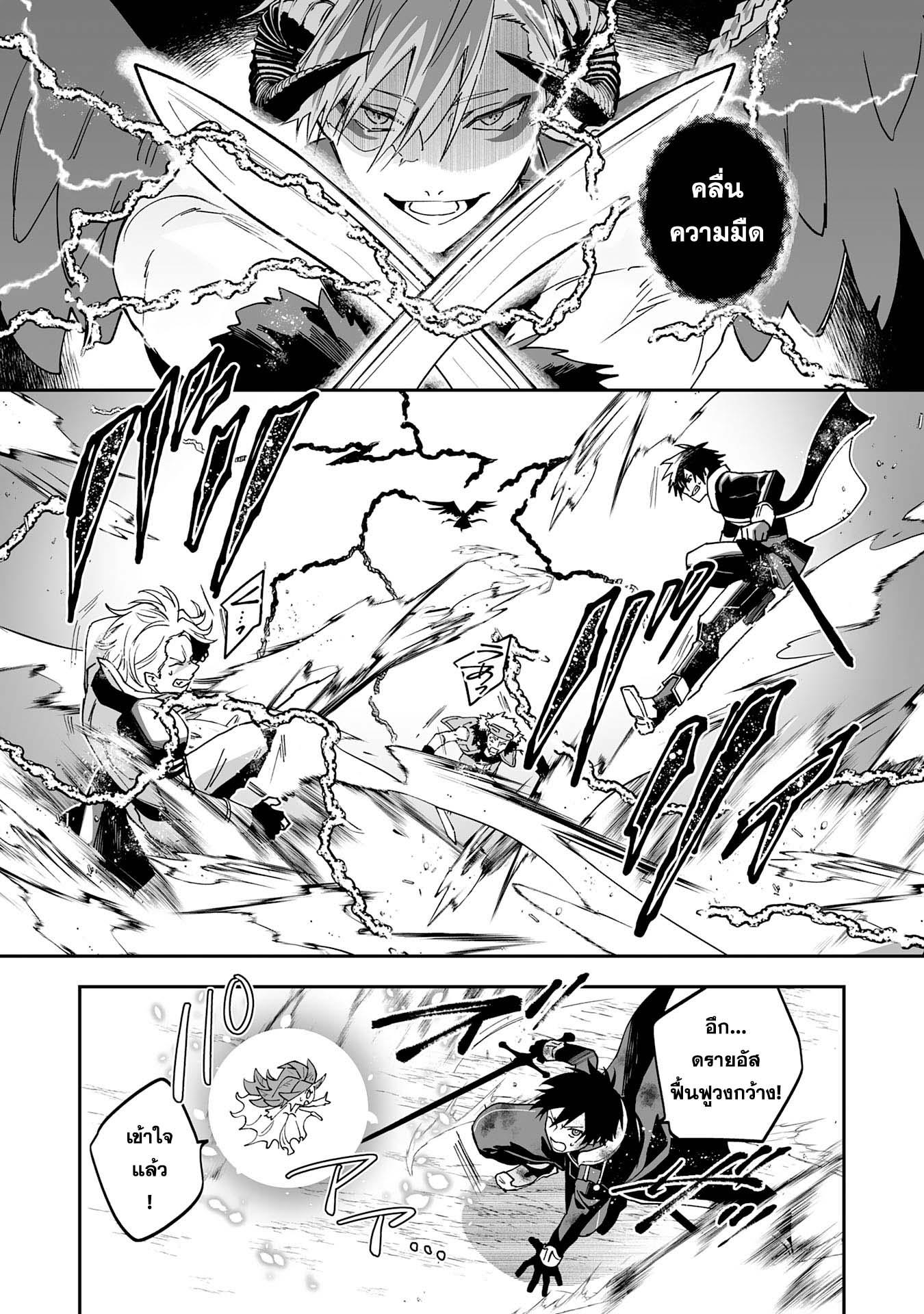 Manga-lc-com อ่านมังงะ อ่านการ์ตูน ออนไลน์ ฟรี Maryoku 0 de Tsuihousaremashita ga, Daiseirei to Keiyakushi Maken no Chikara ga Kakuseishimashita ตอนที่ 1 2 3 4 5 6 7 8 9 10 11 12 13 14 ฟรี ไม่มีโฆษณา Manga-lc - อ่าน มังงะ อ่าน การ์ตูน ออนไลน์ อ่านมังงะ ฟรี