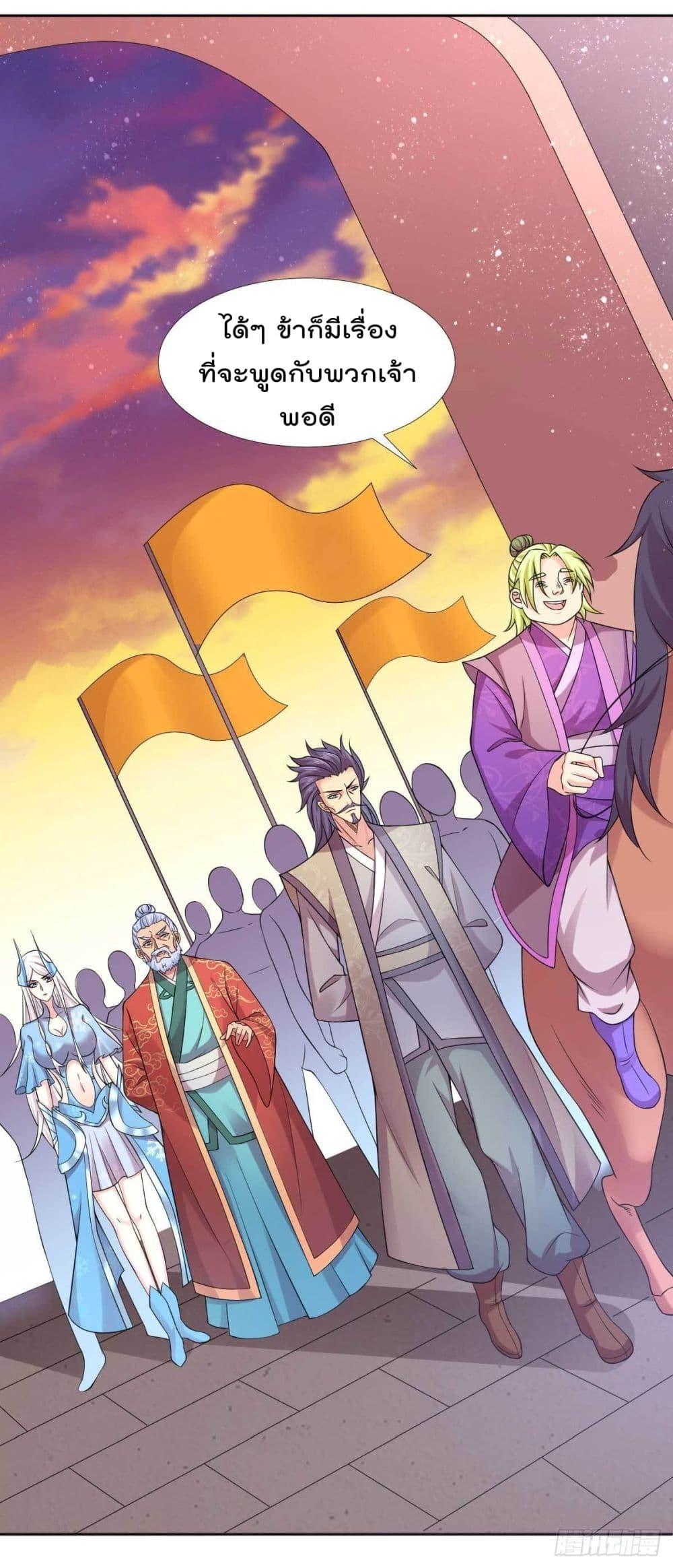 Manga-lc-com อ่านมังงะ อ่านการ์ตูน ออนไลน์ ฟรี Immortal Husband on The Earth ตอนที่ 1 2 3 4 5 6 7 8 9 10 11 12 13 14 ฟรี ไม่มีโฆษณา Manga-lc - อ่าน มังงะ อ่าน การ์ตูน ออนไลน์ อ่านมังงะ ฟรี