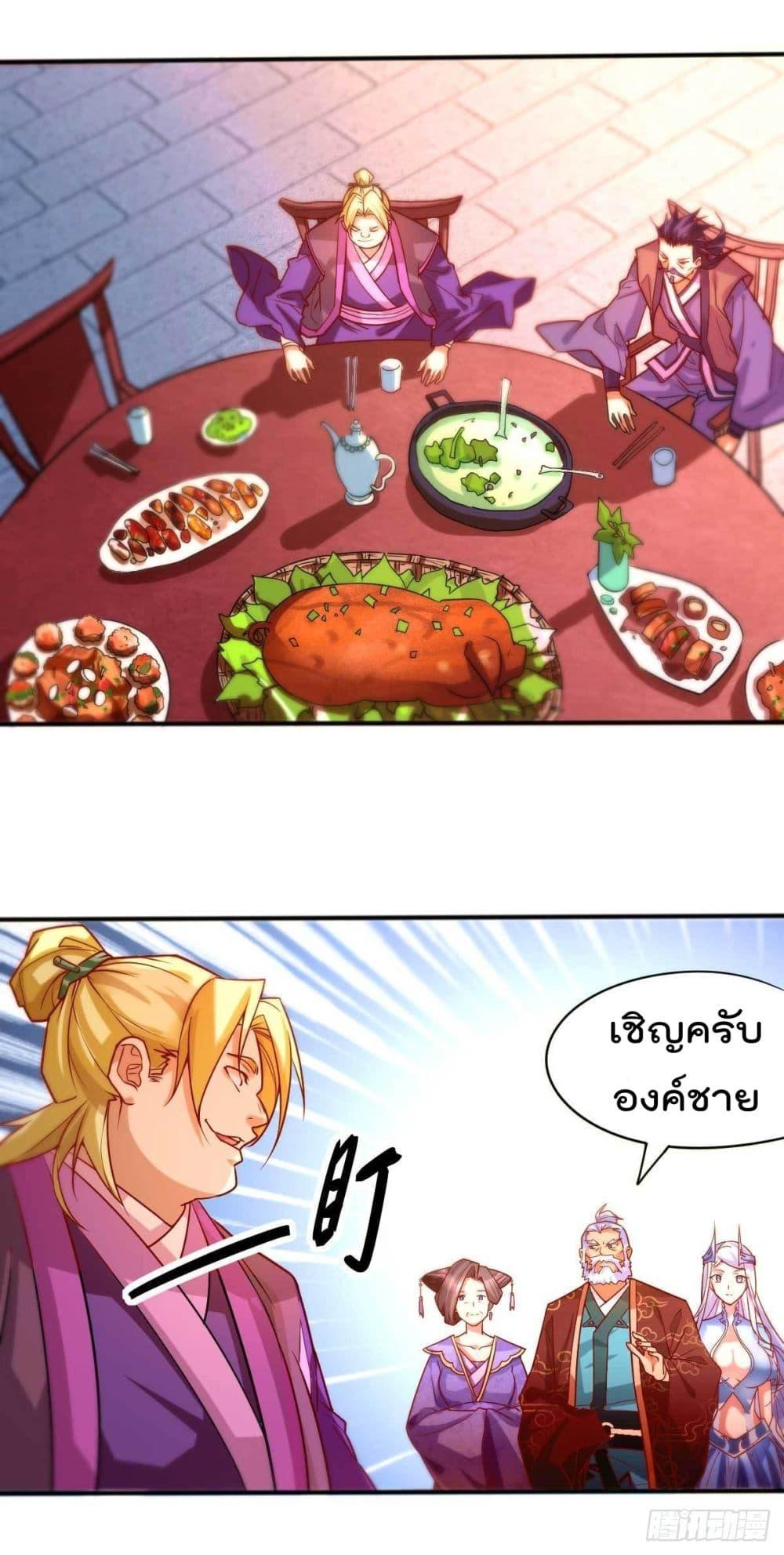 Manga-lc-com อ่านมังงะ อ่านการ์ตูน ออนไลน์ ฟรี Immortal Husband on The Earth ตอนที่ 1 2 3 4 5 6 7 8 9 10 11 12 13 14 ฟรี ไม่มีโฆษณา Manga-lc - อ่าน มังงะ อ่าน การ์ตูน ออนไลน์ อ่านมังงะ ฟรี