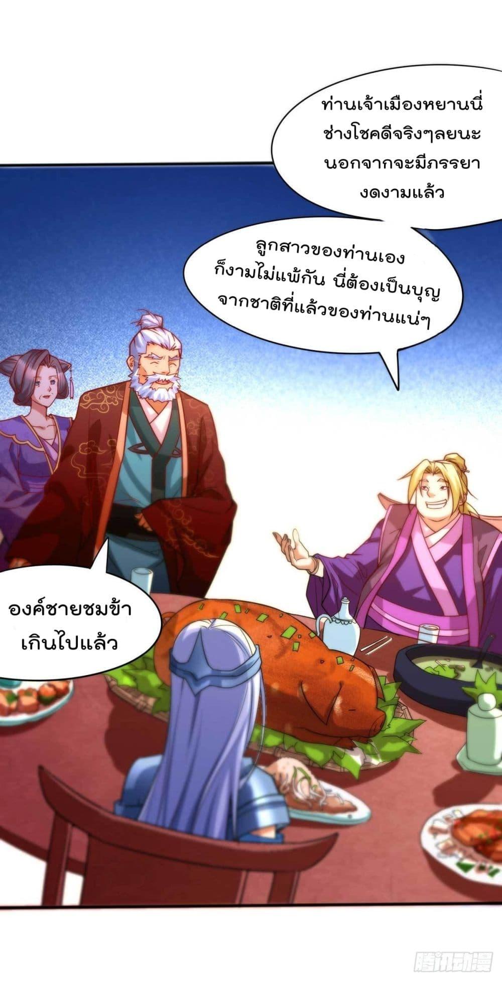 Manga-lc-com อ่านมังงะ อ่านการ์ตูน ออนไลน์ ฟรี Immortal Husband on The Earth ตอนที่ 1 2 3 4 5 6 7 8 9 10 11 12 13 14 ฟรี ไม่มีโฆษณา Manga-lc - อ่าน มังงะ อ่าน การ์ตูน ออนไลน์ อ่านมังงะ ฟรี