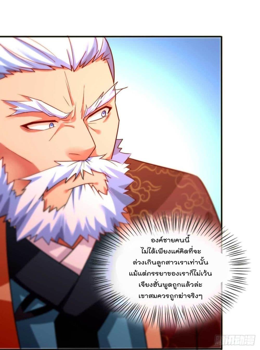 Manga-lc-com อ่านมังงะ อ่านการ์ตูน ออนไลน์ ฟรี Immortal Husband on The Earth ตอนที่ 1 2 3 4 5 6 7 8 9 10 11 12 13 14 ฟรี ไม่มีโฆษณา Manga-lc - อ่าน มังงะ อ่าน การ์ตูน ออนไลน์ อ่านมังงะ ฟรี