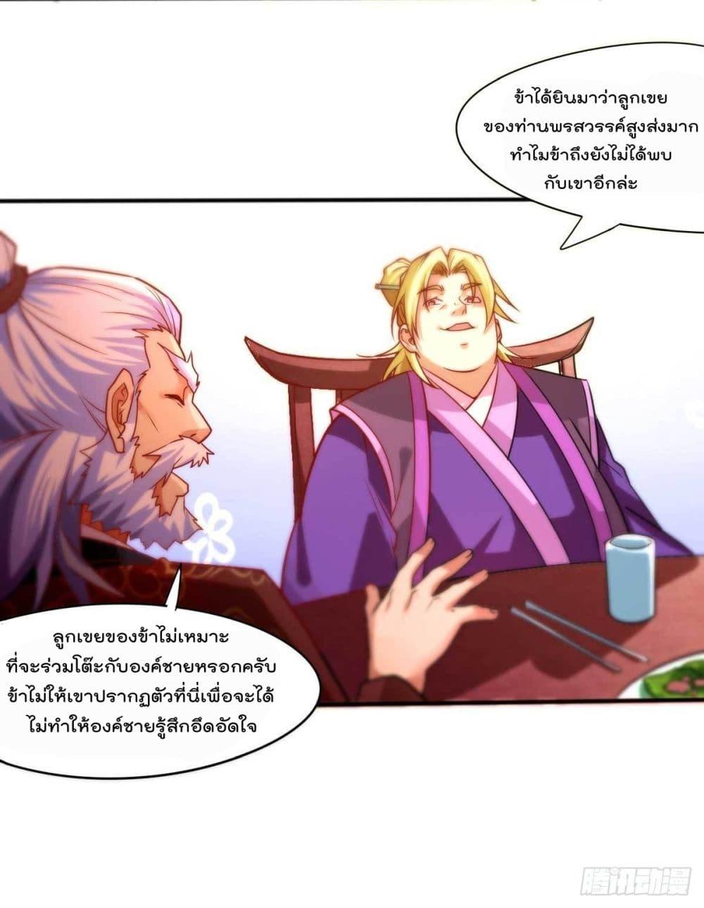 Manga-lc-com อ่านมังงะ อ่านการ์ตูน ออนไลน์ ฟรี Immortal Husband on The Earth ตอนที่ 1 2 3 4 5 6 7 8 9 10 11 12 13 14 ฟรี ไม่มีโฆษณา Manga-lc - อ่าน มังงะ อ่าน การ์ตูน ออนไลน์ อ่านมังงะ ฟรี