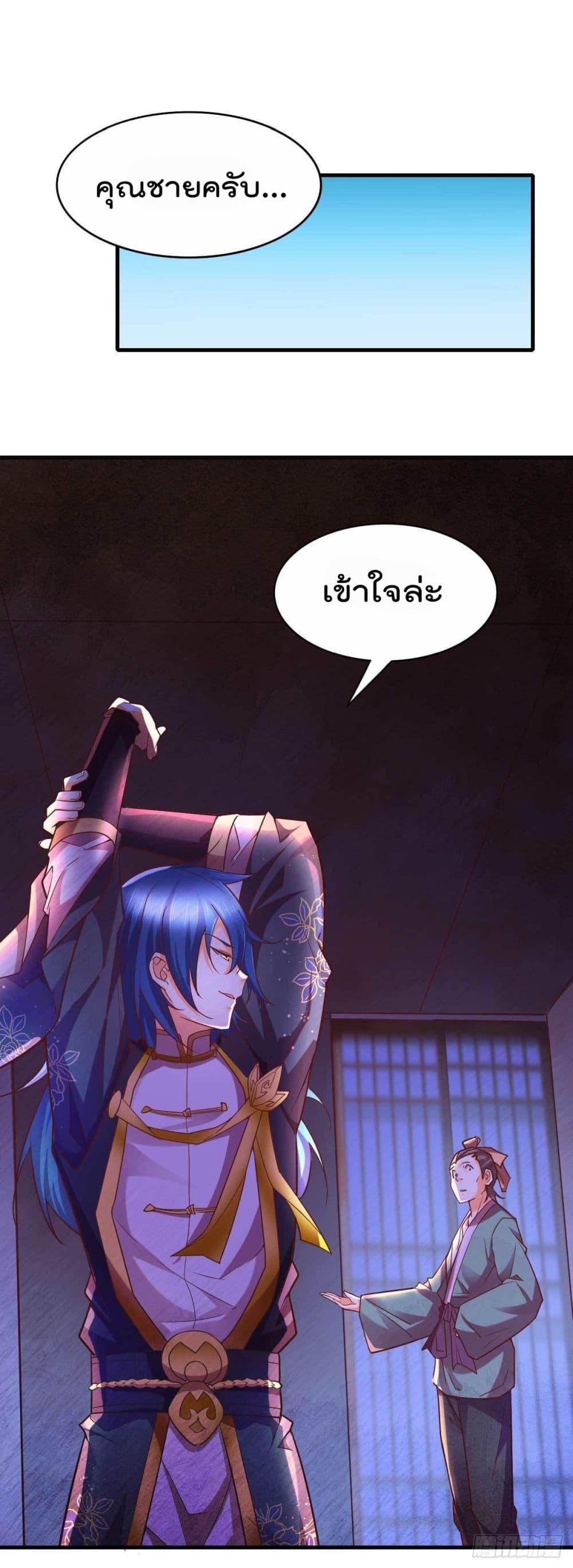 Manga-lc-com อ่านมังงะ อ่านการ์ตูน ออนไลน์ ฟรี Immortal Husband on The Earth ตอนที่ 1 2 3 4 5 6 7 8 9 10 11 12 13 14 ฟรี ไม่มีโฆษณา Manga-lc - อ่าน มังงะ อ่าน การ์ตูน ออนไลน์ อ่านมังงะ ฟรี