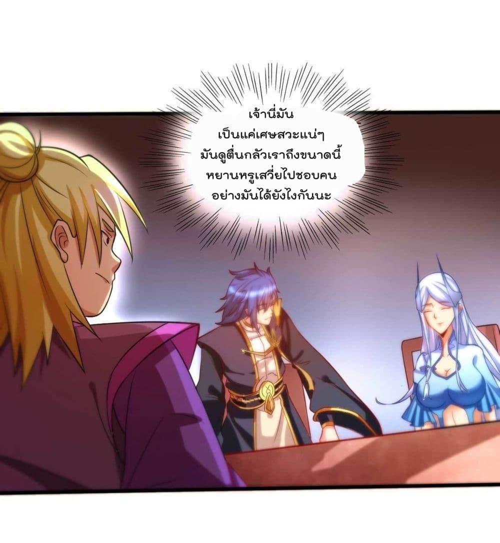 Manga-lc-com อ่านมังงะ อ่านการ์ตูน ออนไลน์ ฟรี Immortal Husband on The Earth ตอนที่ 1 2 3 4 5 6 7 8 9 10 11 12 13 14 ฟรี ไม่มีโฆษณา Manga-lc - อ่าน มังงะ อ่าน การ์ตูน ออนไลน์ อ่านมังงะ ฟรี
