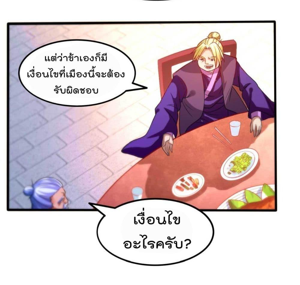 Manga-lc-com อ่านมังงะ อ่านการ์ตูน ออนไลน์ ฟรี Immortal Husband on The Earth ตอนที่ 1 2 3 4 5 6 7 8 9 10 11 12 13 14 ฟรี ไม่มีโฆษณา Manga-lc - อ่าน มังงะ อ่าน การ์ตูน ออนไลน์ อ่านมังงะ ฟรี