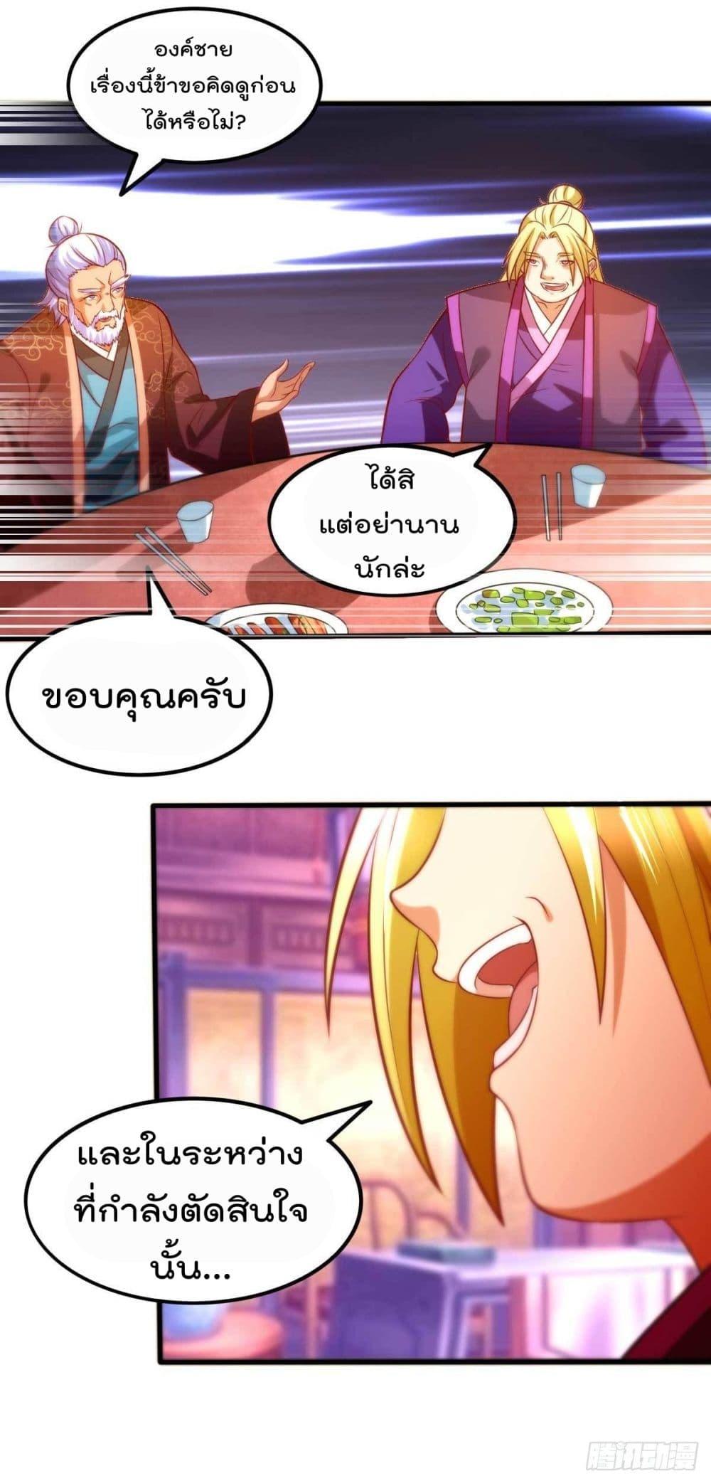 Manga-lc-com อ่านมังงะ อ่านการ์ตูน ออนไลน์ ฟรี Immortal Husband on The Earth ตอนที่ 1 2 3 4 5 6 7 8 9 10 11 12 13 14 ฟรี ไม่มีโฆษณา Manga-lc - อ่าน มังงะ อ่าน การ์ตูน ออนไลน์ อ่านมังงะ ฟรี