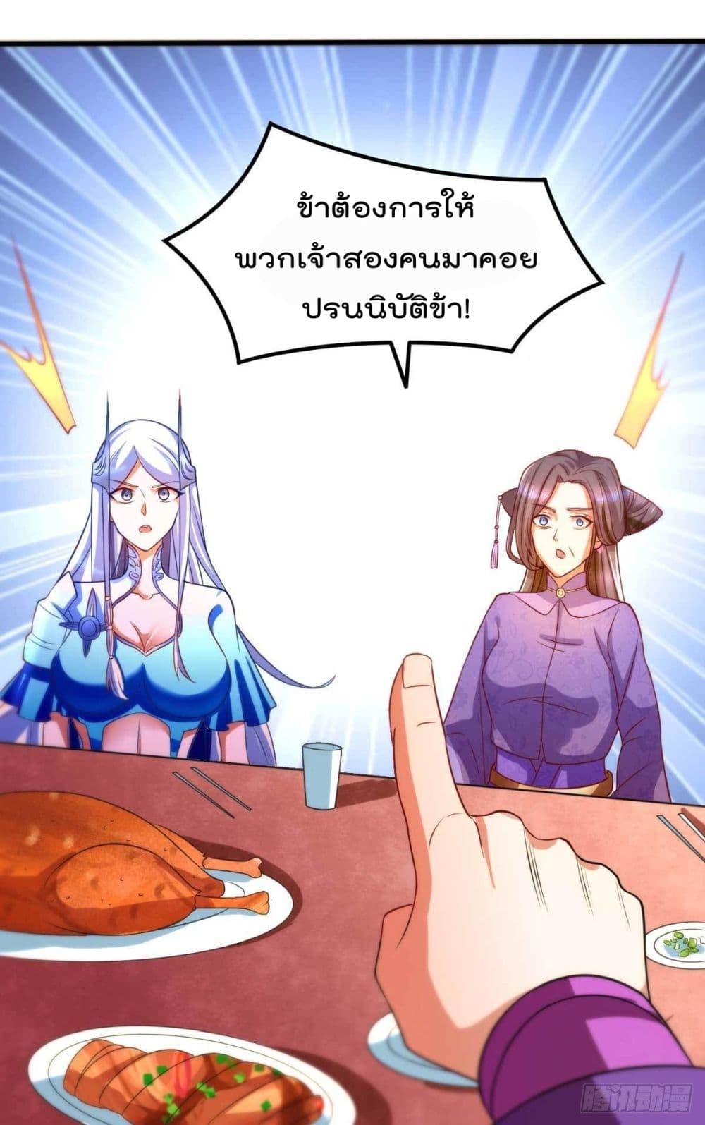 Manga-lc-com อ่านมังงะ อ่านการ์ตูน ออนไลน์ ฟรี Immortal Husband on The Earth ตอนที่ 1 2 3 4 5 6 7 8 9 10 11 12 13 14 ฟรี ไม่มีโฆษณา Manga-lc - อ่าน มังงะ อ่าน การ์ตูน ออนไลน์ อ่านมังงะ ฟรี