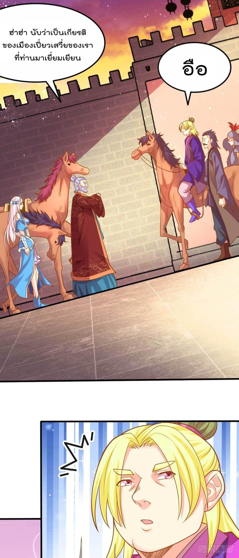 Manga-lc-com อ่านมังงะ อ่านการ์ตูน ออนไลน์ ฟรี Immortal Husband on The Earth ตอนที่ 1 2 3 4 5 6 7 8 9 10 11 12 13 14 ฟรี ไม่มีโฆษณา Manga-lc - อ่าน มังงะ อ่าน การ์ตูน ออนไลน์ อ่านมังงะ ฟรี