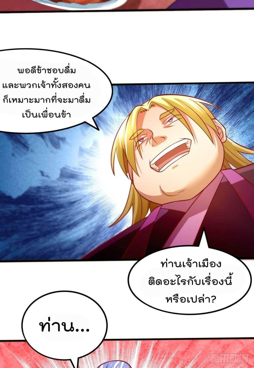 Manga-lc-com อ่านมังงะ อ่านการ์ตูน ออนไลน์ ฟรี Immortal Husband on The Earth ตอนที่ 1 2 3 4 5 6 7 8 9 10 11 12 13 14 ฟรี ไม่มีโฆษณา Manga-lc - อ่าน มังงะ อ่าน การ์ตูน ออนไลน์ อ่านมังงะ ฟรี