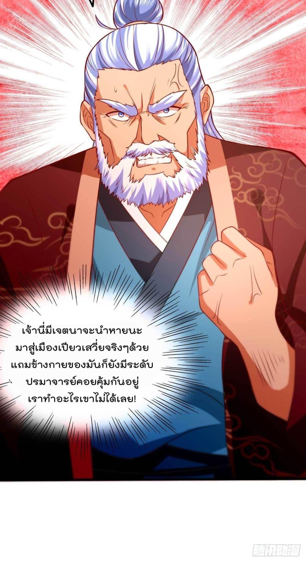 Manga-lc-com อ่านมังงะ อ่านการ์ตูน ออนไลน์ ฟรี Immortal Husband on The Earth ตอนที่ 1 2 3 4 5 6 7 8 9 10 11 12 13 14 ฟรี ไม่มีโฆษณา Manga-lc - อ่าน มังงะ อ่าน การ์ตูน ออนไลน์ อ่านมังงะ ฟรี