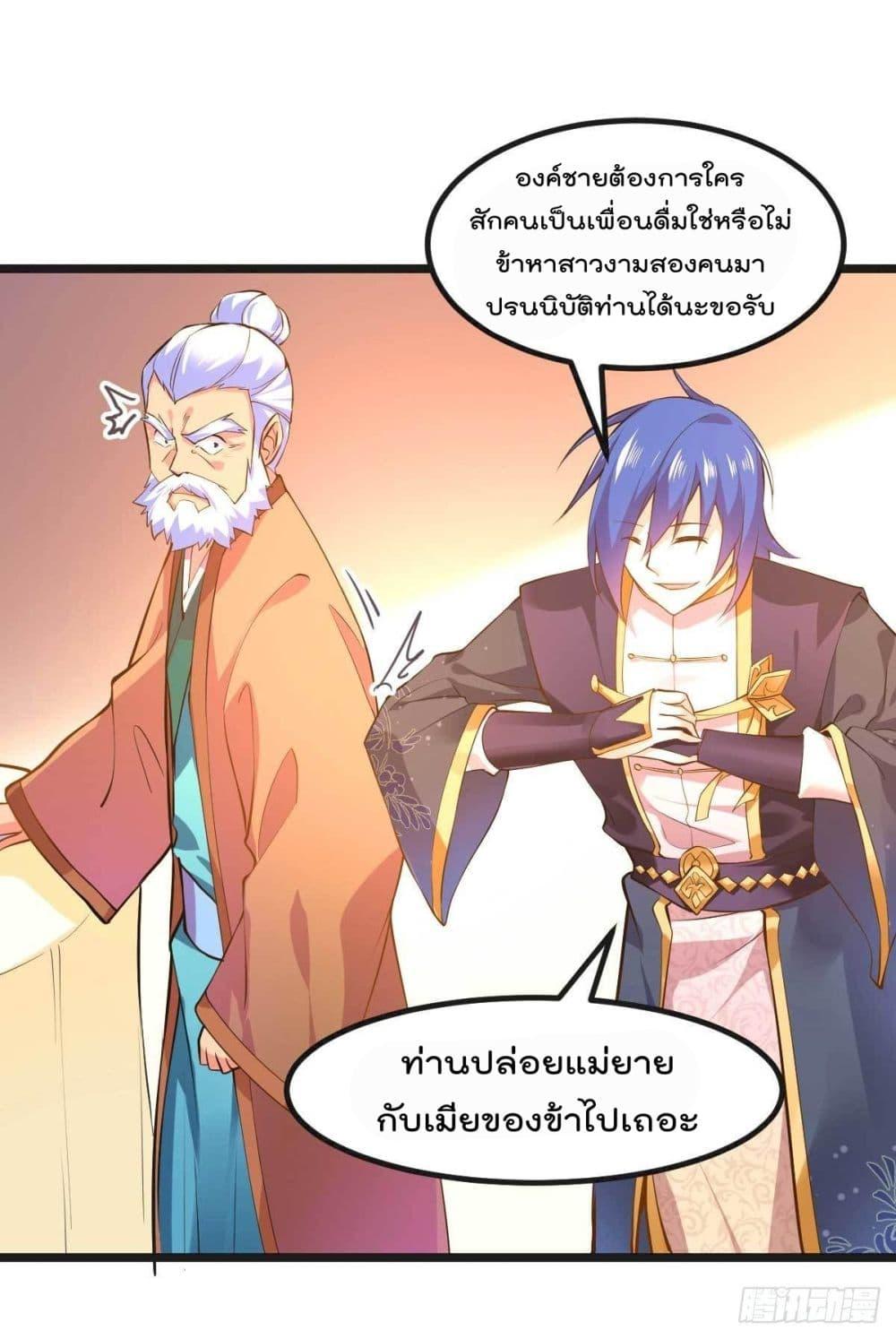 Manga-lc-com อ่านมังงะ อ่านการ์ตูน ออนไลน์ ฟรี Immortal Husband on The Earth ตอนที่ 1 2 3 4 5 6 7 8 9 10 11 12 13 14 ฟรี ไม่มีโฆษณา Manga-lc - อ่าน มังงะ อ่าน การ์ตูน ออนไลน์ อ่านมังงะ ฟรี