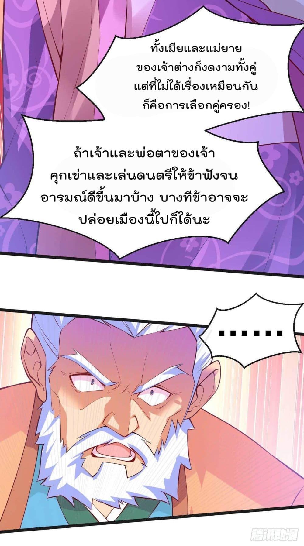 Manga-lc-com อ่านมังงะ อ่านการ์ตูน ออนไลน์ ฟรี Immortal Husband on The Earth ตอนที่ 1 2 3 4 5 6 7 8 9 10 11 12 13 14 ฟรี ไม่มีโฆษณา Manga-lc - อ่าน มังงะ อ่าน การ์ตูน ออนไลน์ อ่านมังงะ ฟรี