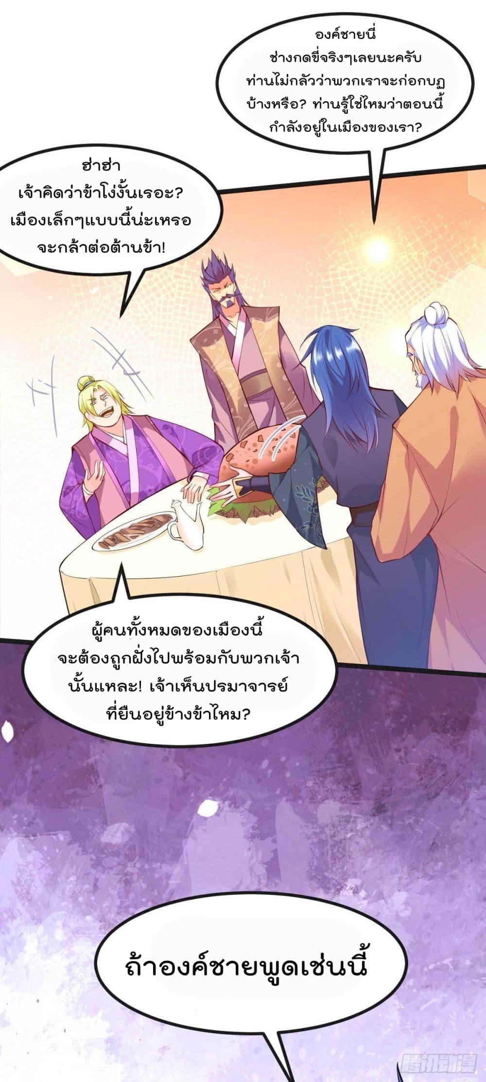 Manga-lc-com อ่านมังงะ อ่านการ์ตูน ออนไลน์ ฟรี Immortal Husband on The Earth ตอนที่ 1 2 3 4 5 6 7 8 9 10 11 12 13 14 ฟรี ไม่มีโฆษณา Manga-lc - อ่าน มังงะ อ่าน การ์ตูน ออนไลน์ อ่านมังงะ ฟรี