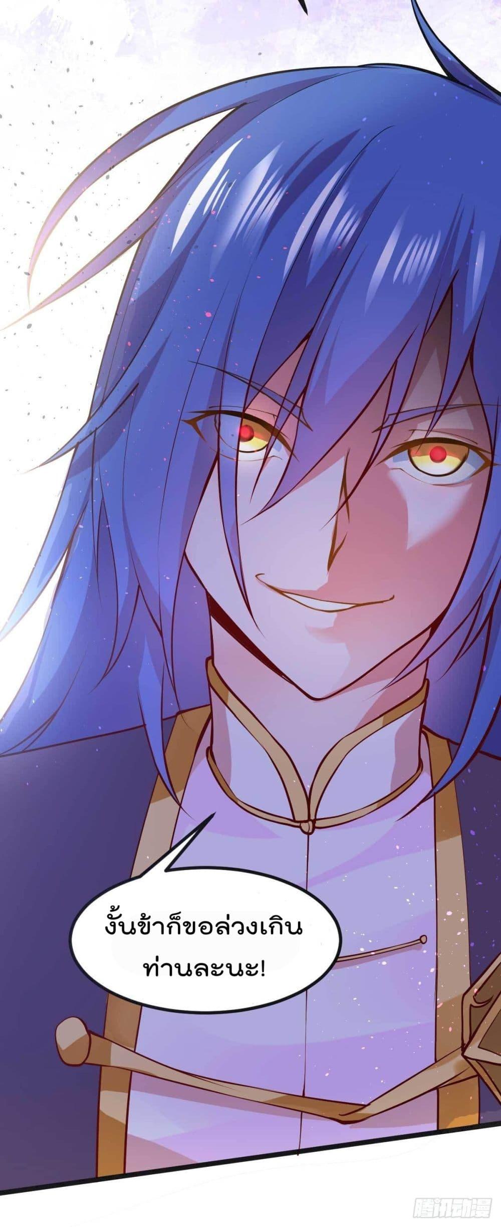 Manga-lc-com อ่านมังงะ อ่านการ์ตูน ออนไลน์ ฟรี Immortal Husband on The Earth ตอนที่ 1 2 3 4 5 6 7 8 9 10 11 12 13 14 ฟรี ไม่มีโฆษณา Manga-lc - อ่าน มังงะ อ่าน การ์ตูน ออนไลน์ อ่านมังงะ ฟรี