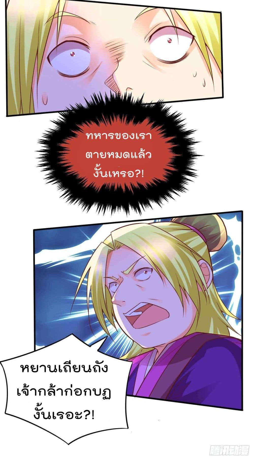 Manga-lc-com อ่านมังงะ อ่านการ์ตูน ออนไลน์ ฟรี Immortal Husband on The Earth ตอนที่ 1 2 3 4 5 6 7 8 9 10 11 12 13 14 ฟรี ไม่มีโฆษณา Manga-lc - อ่าน มังงะ อ่าน การ์ตูน ออนไลน์ อ่านมังงะ ฟรี