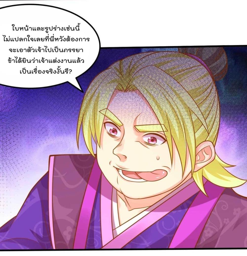 Manga-lc-com อ่านมังงะ อ่านการ์ตูน ออนไลน์ ฟรี Immortal Husband on The Earth ตอนที่ 1 2 3 4 5 6 7 8 9 10 11 12 13 14 ฟรี ไม่มีโฆษณา Manga-lc - อ่าน มังงะ อ่าน การ์ตูน ออนไลน์ อ่านมังงะ ฟรี