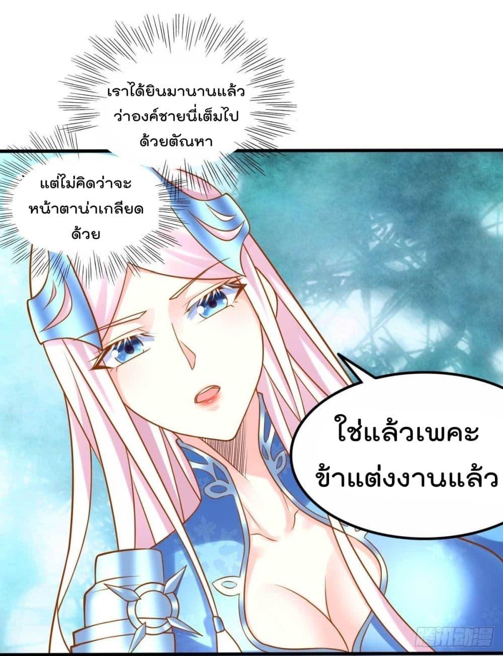 Manga-lc-com อ่านมังงะ อ่านการ์ตูน ออนไลน์ ฟรี Immortal Husband on The Earth ตอนที่ 1 2 3 4 5 6 7 8 9 10 11 12 13 14 ฟรี ไม่มีโฆษณา Manga-lc - อ่าน มังงะ อ่าน การ์ตูน ออนไลน์ อ่านมังงะ ฟรี
