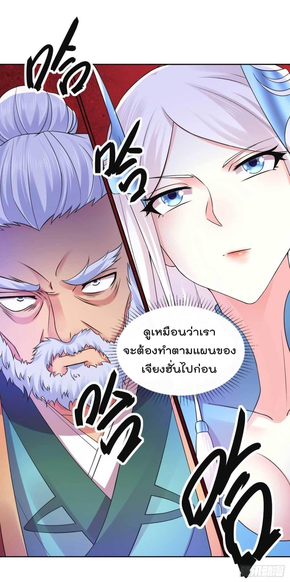 Manga-lc-com อ่านมังงะ อ่านการ์ตูน ออนไลน์ ฟรี Immortal Husband on The Earth ตอนที่ 1 2 3 4 5 6 7 8 9 10 11 12 13 14 ฟรี ไม่มีโฆษณา Manga-lc - อ่าน มังงะ อ่าน การ์ตูน ออนไลน์ อ่านมังงะ ฟรี