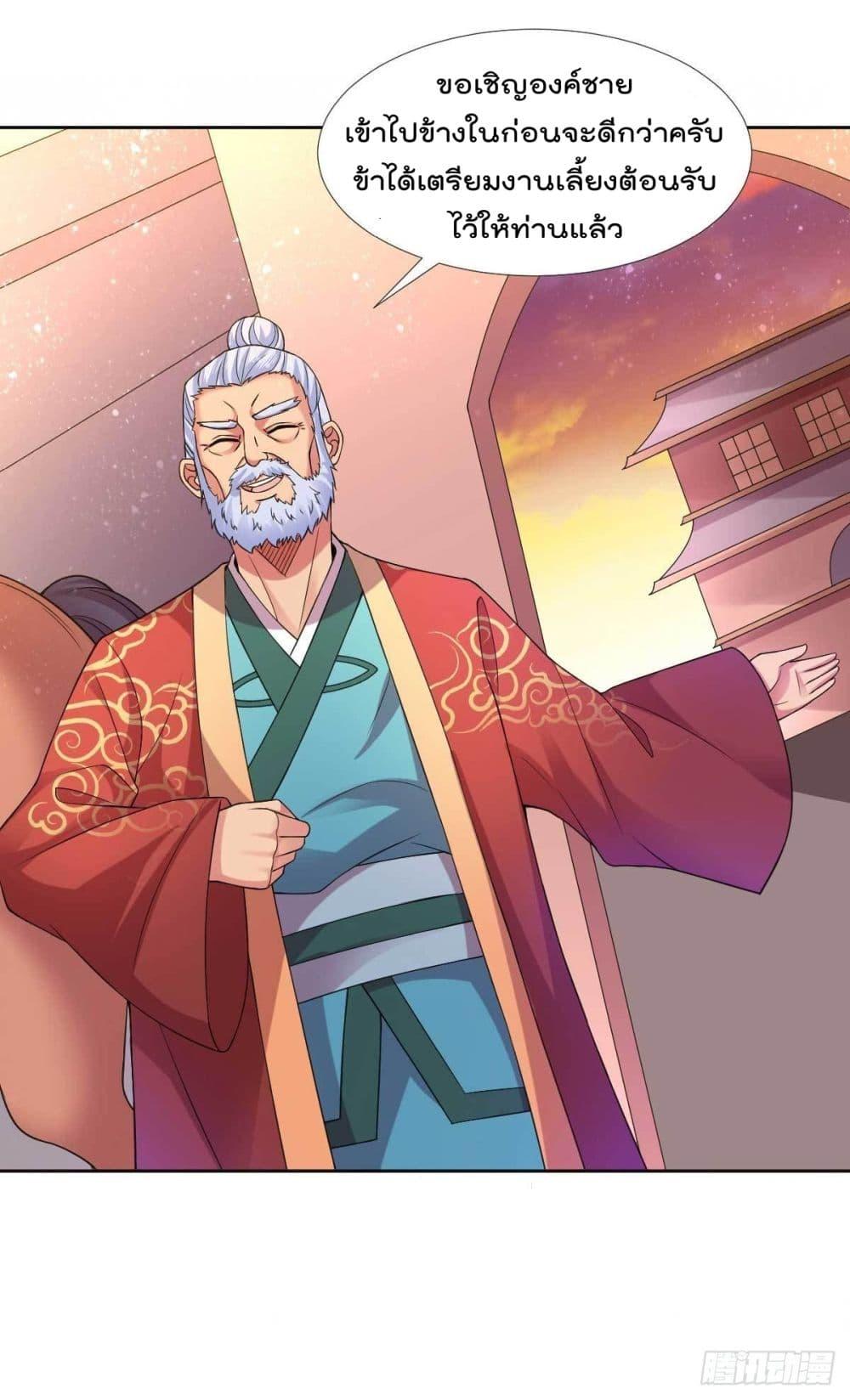 Manga-lc-com อ่านมังงะ อ่านการ์ตูน ออนไลน์ ฟรี Immortal Husband on The Earth ตอนที่ 1 2 3 4 5 6 7 8 9 10 11 12 13 14 ฟรี ไม่มีโฆษณา Manga-lc - อ่าน มังงะ อ่าน การ์ตูน ออนไลน์ อ่านมังงะ ฟรี