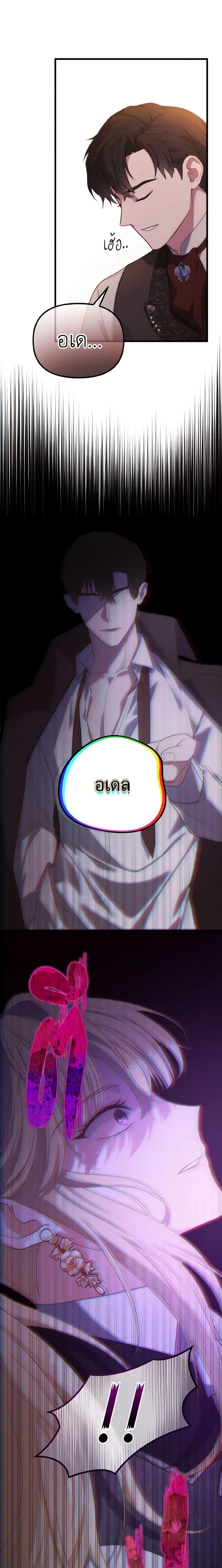 Manga-lc-com อ่านมังงะ อ่านการ์ตูน ออนไลน์ ฟรี Adeline’s Deep Night ตอนที่ 1 2 3 4 5 6 7 8 9 10 11 12 13 14 ฟรี ไม่มีโฆษณา Manga-lc - อ่าน มังงะ อ่าน การ์ตูน ออนไลน์ อ่านมังงะ ฟรี