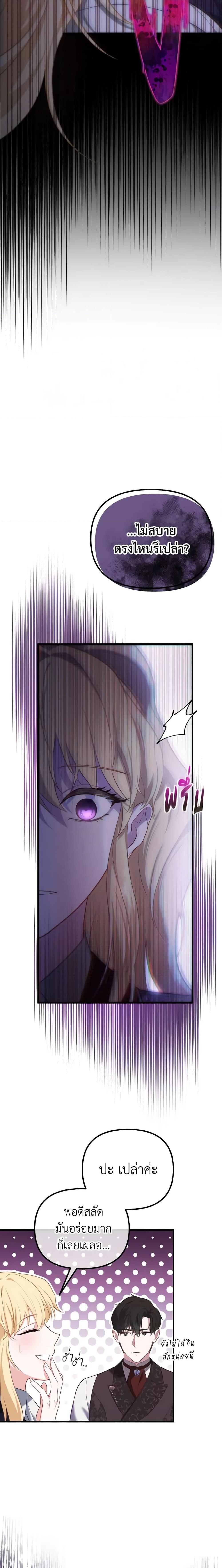 Manga-lc-com อ่านมังงะ อ่านการ์ตูน ออนไลน์ ฟรี Adeline’s Deep Night ตอนที่ 1 2 3 4 5 6 7 8 9 10 11 12 13 14 ฟรี ไม่มีโฆษณา Manga-lc - อ่าน มังงะ อ่าน การ์ตูน ออนไลน์ อ่านมังงะ ฟรี