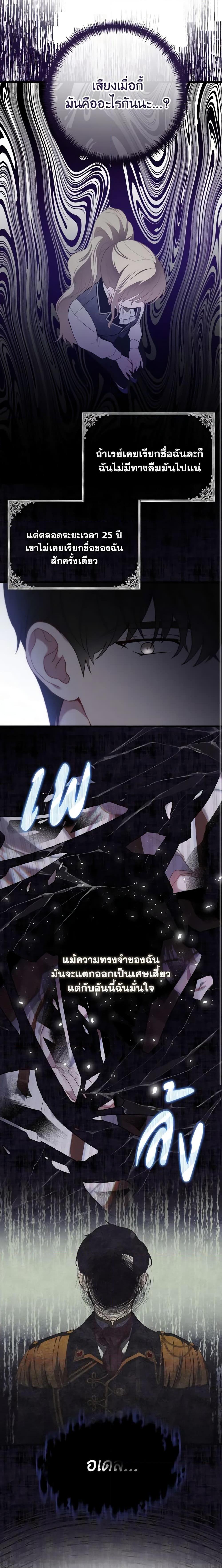 Manga-lc-com อ่านมังงะ อ่านการ์ตูน ออนไลน์ ฟรี Adeline’s Deep Night ตอนที่ 1 2 3 4 5 6 7 8 9 10 11 12 13 14 ฟรี ไม่มีโฆษณา Manga-lc - อ่าน มังงะ อ่าน การ์ตูน ออนไลน์ อ่านมังงะ ฟรี