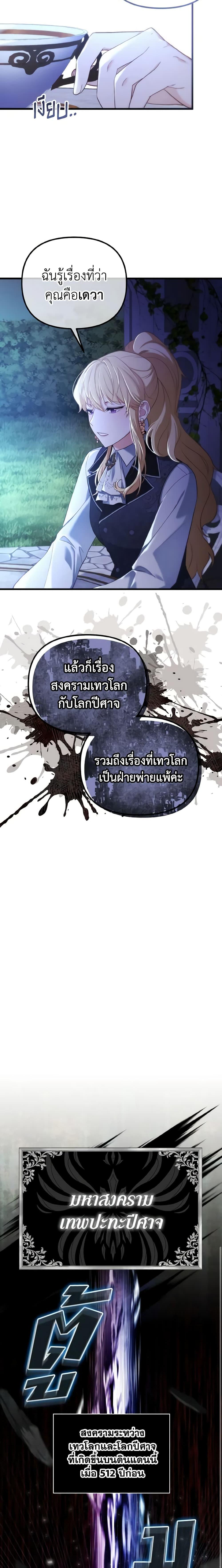 Manga-lc-com อ่านมังงะ อ่านการ์ตูน ออนไลน์ ฟรี Adeline’s Deep Night ตอนที่ 1 2 3 4 5 6 7 8 9 10 11 12 13 14 ฟรี ไม่มีโฆษณา Manga-lc - อ่าน มังงะ อ่าน การ์ตูน ออนไลน์ อ่านมังงะ ฟรี