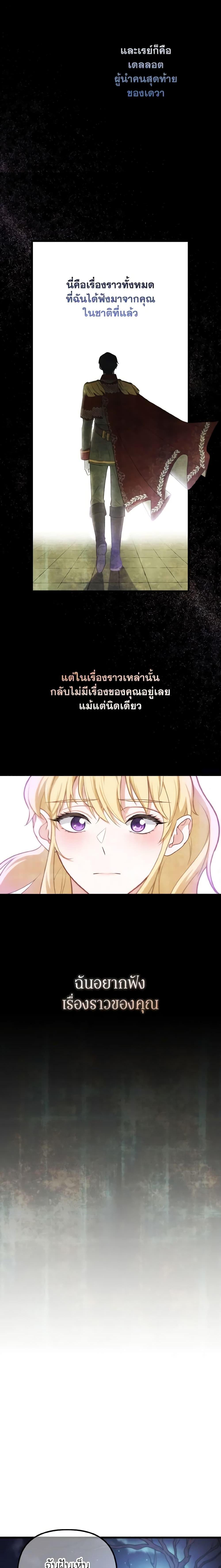 Manga-lc-com อ่านมังงะ อ่านการ์ตูน ออนไลน์ ฟรี Adeline’s Deep Night ตอนที่ 1 2 3 4 5 6 7 8 9 10 11 12 13 14 ฟรี ไม่มีโฆษณา Manga-lc - อ่าน มังงะ อ่าน การ์ตูน ออนไลน์ อ่านมังงะ ฟรี