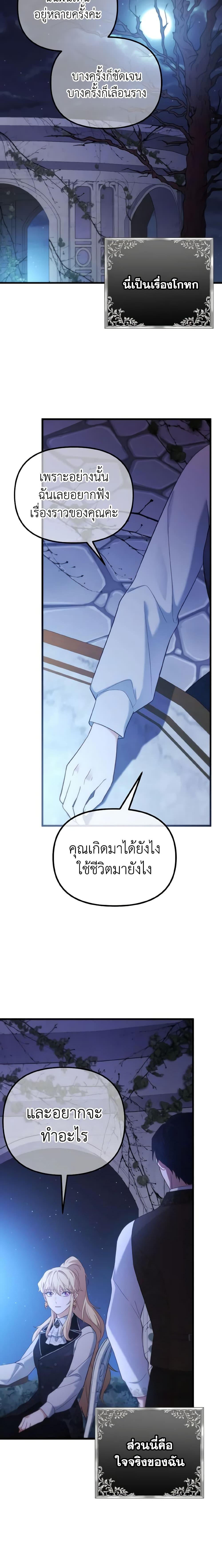 Manga-lc-com อ่านมังงะ อ่านการ์ตูน ออนไลน์ ฟรี Adeline’s Deep Night ตอนที่ 1 2 3 4 5 6 7 8 9 10 11 12 13 14 ฟรี ไม่มีโฆษณา Manga-lc - อ่าน มังงะ อ่าน การ์ตูน ออนไลน์ อ่านมังงะ ฟรี