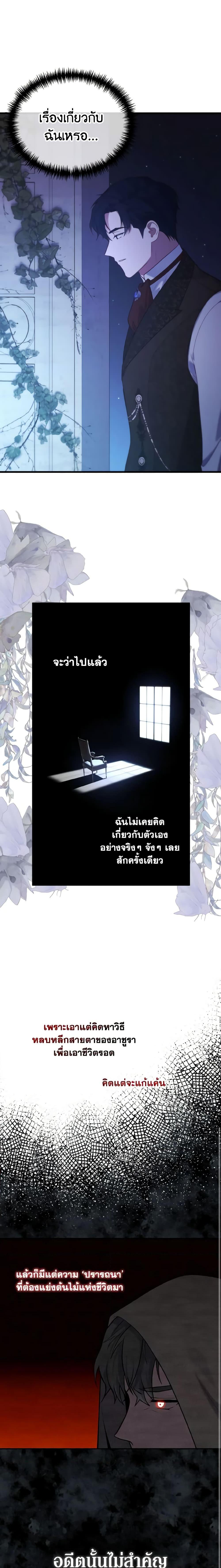 Manga-lc-com อ่านมังงะ อ่านการ์ตูน ออนไลน์ ฟรี Adeline’s Deep Night ตอนที่ 1 2 3 4 5 6 7 8 9 10 11 12 13 14 ฟรี ไม่มีโฆษณา Manga-lc - อ่าน มังงะ อ่าน การ์ตูน ออนไลน์ อ่านมังงะ ฟรี