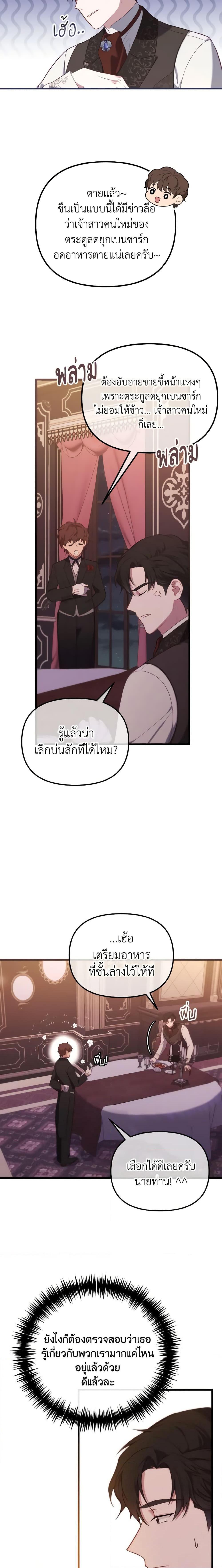 Manga-lc-com อ่านมังงะ อ่านการ์ตูน ออนไลน์ ฟรี Adeline’s Deep Night ตอนที่ 1 2 3 4 5 6 7 8 9 10 11 12 13 14 ฟรี ไม่มีโฆษณา Manga-lc - อ่าน มังงะ อ่าน การ์ตูน ออนไลน์ อ่านมังงะ ฟรี