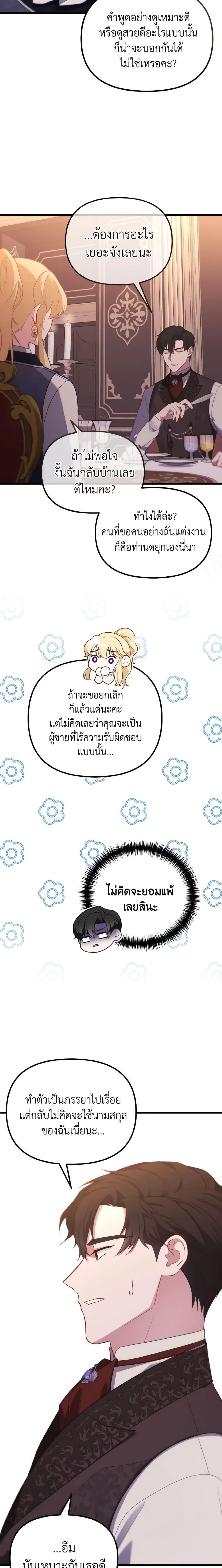 Manga-lc-com อ่านมังงะ อ่านการ์ตูน ออนไลน์ ฟรี Adeline’s Deep Night ตอนที่ 1 2 3 4 5 6 7 8 9 10 11 12 13 14 ฟรี ไม่มีโฆษณา Manga-lc - อ่าน มังงะ อ่าน การ์ตูน ออนไลน์ อ่านมังงะ ฟรี