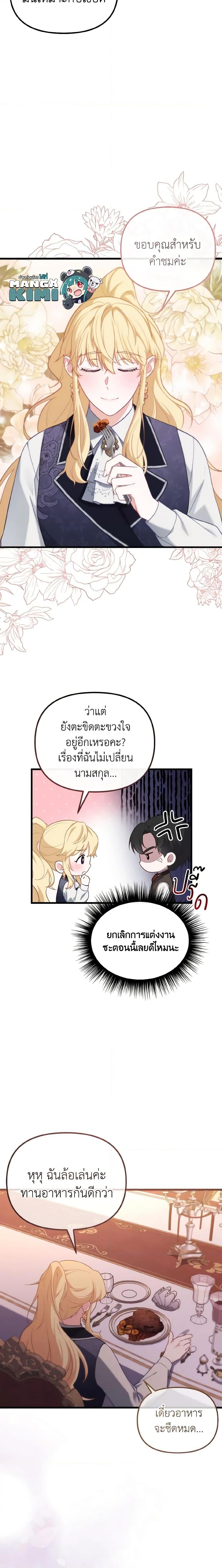 Manga-lc-com อ่านมังงะ อ่านการ์ตูน ออนไลน์ ฟรี Adeline’s Deep Night ตอนที่ 1 2 3 4 5 6 7 8 9 10 11 12 13 14 ฟรี ไม่มีโฆษณา Manga-lc - อ่าน มังงะ อ่าน การ์ตูน ออนไลน์ อ่านมังงะ ฟรี