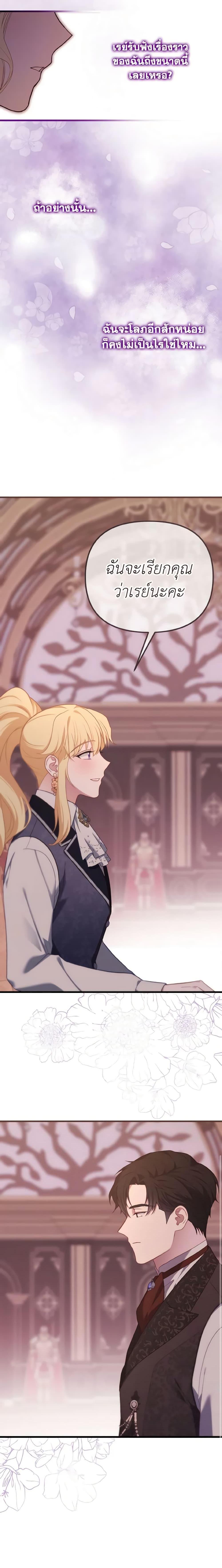 Manga-lc-com อ่านมังงะ อ่านการ์ตูน ออนไลน์ ฟรี Adeline’s Deep Night ตอนที่ 1 2 3 4 5 6 7 8 9 10 11 12 13 14 ฟรี ไม่มีโฆษณา Manga-lc - อ่าน มังงะ อ่าน การ์ตูน ออนไลน์ อ่านมังงะ ฟรี