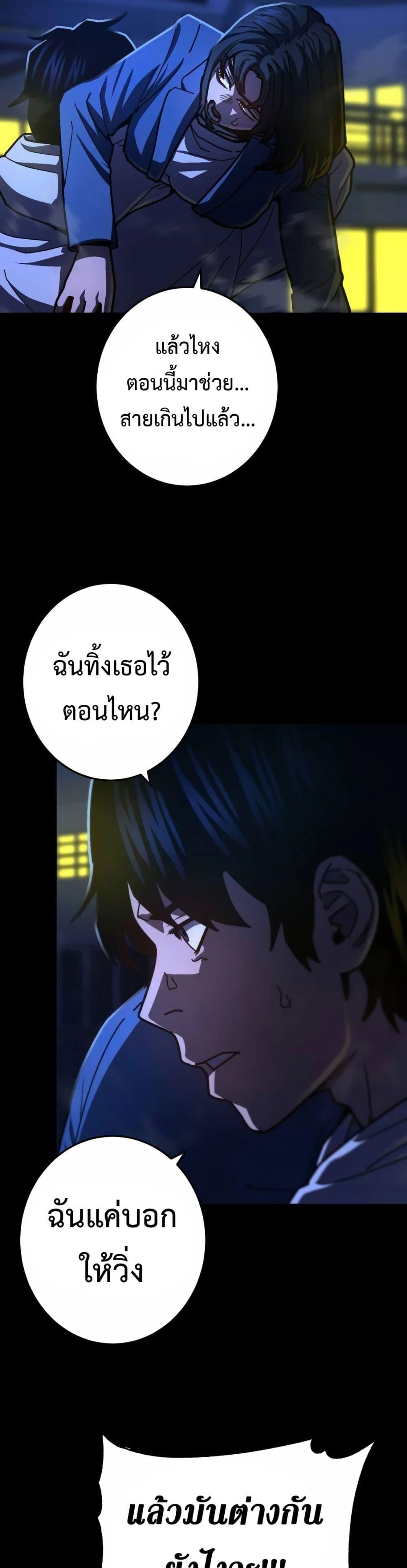 Manga-lc-com อ่านมังงะ อ่านการ์ตูน ออนไลน์ ฟรี Non-Ability Fighter ตอนที่ 1 2 3 4 5 6 7 8 9 10 11 12 13 14 ฟรี ไม่มีโฆษณา Manga-lc - อ่าน มังงะ อ่าน การ์ตูน ออนไลน์ อ่านมังงะ ฟรี