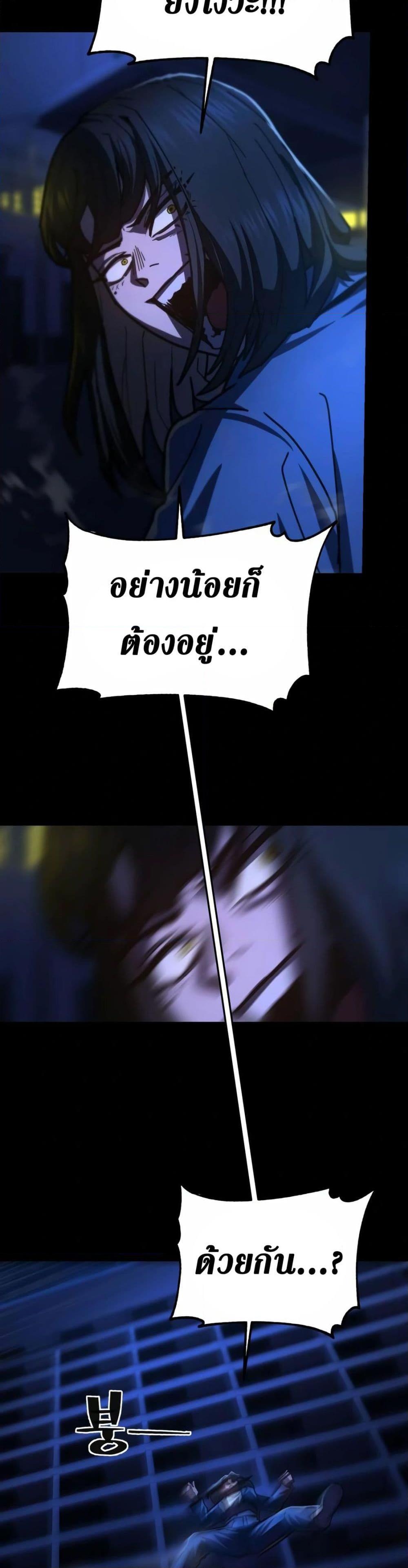 Manga-lc-com อ่านมังงะ อ่านการ์ตูน ออนไลน์ ฟรี Non-Ability Fighter ตอนที่ 1 2 3 4 5 6 7 8 9 10 11 12 13 14 ฟรี ไม่มีโฆษณา Manga-lc - อ่าน มังงะ อ่าน การ์ตูน ออนไลน์ อ่านมังงะ ฟรี