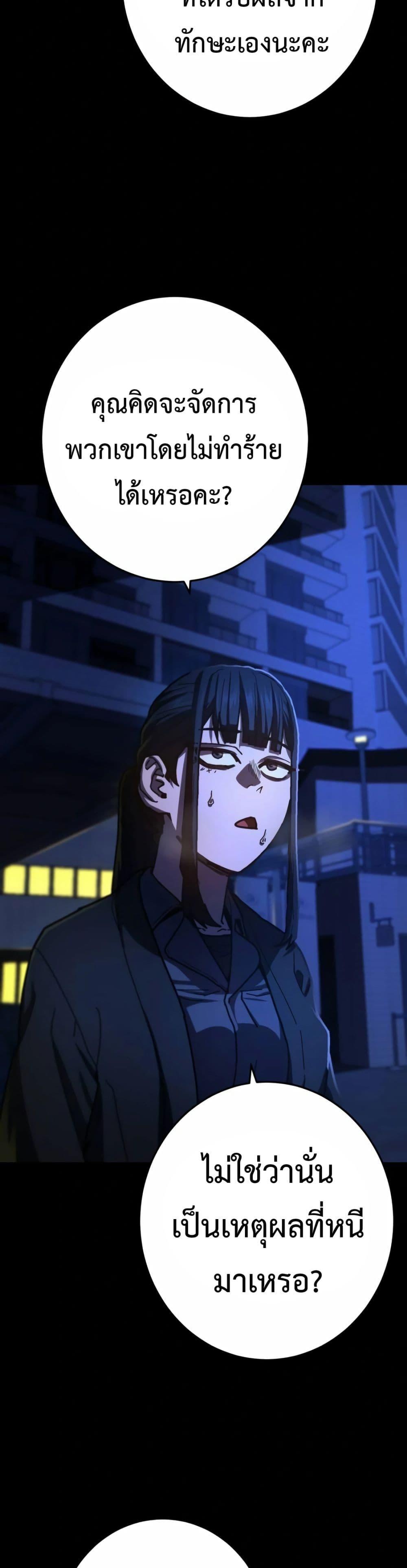 Manga-lc-com อ่านมังงะ อ่านการ์ตูน ออนไลน์ ฟรี Non-Ability Fighter ตอนที่ 1 2 3 4 5 6 7 8 9 10 11 12 13 14 ฟรี ไม่มีโฆษณา Manga-lc - อ่าน มังงะ อ่าน การ์ตูน ออนไลน์ อ่านมังงะ ฟรี