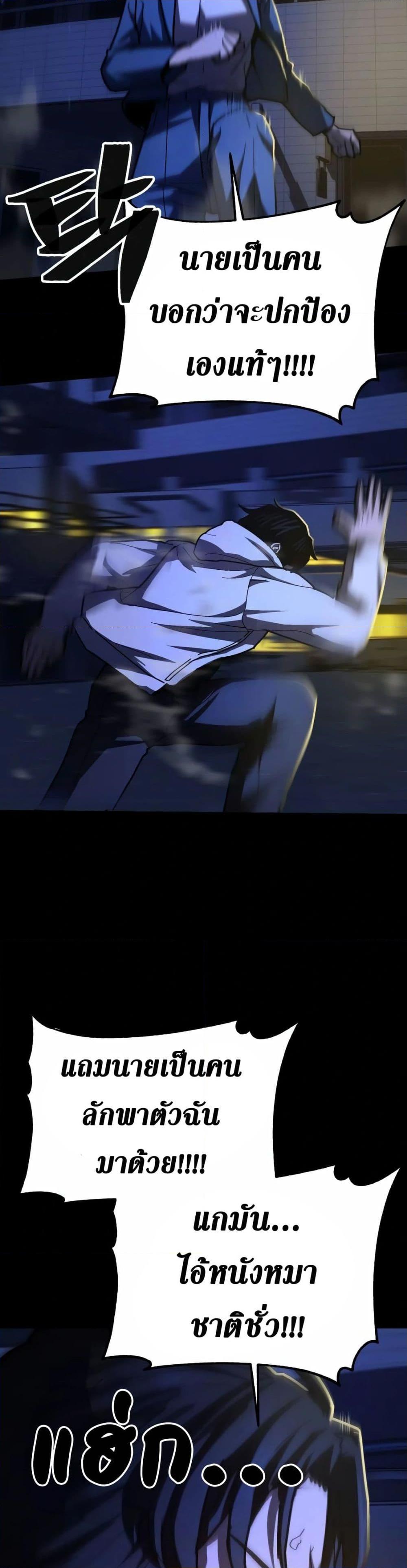 Manga-lc-com อ่านมังงะ อ่านการ์ตูน ออนไลน์ ฟรี Non-Ability Fighter ตอนที่ 1 2 3 4 5 6 7 8 9 10 11 12 13 14 ฟรี ไม่มีโฆษณา Manga-lc - อ่าน มังงะ อ่าน การ์ตูน ออนไลน์ อ่านมังงะ ฟรี