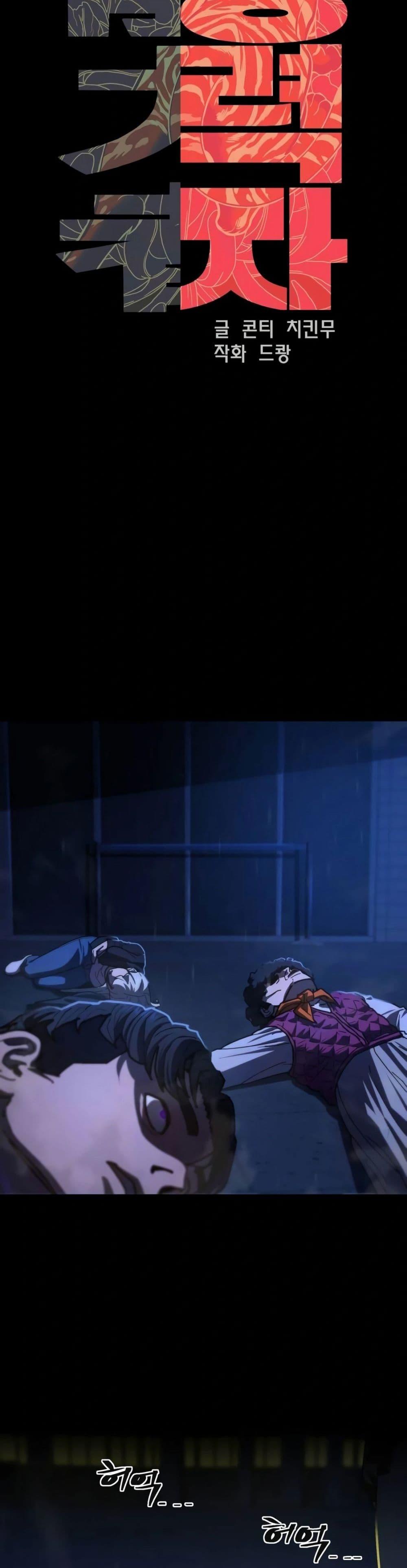 Manga-lc-com อ่านมังงะ อ่านการ์ตูน ออนไลน์ ฟรี Non-Ability Fighter ตอนที่ 1 2 3 4 5 6 7 8 9 10 11 12 13 14 ฟรี ไม่มีโฆษณา Manga-lc - อ่าน มังงะ อ่าน การ์ตูน ออนไลน์ อ่านมังงะ ฟรี