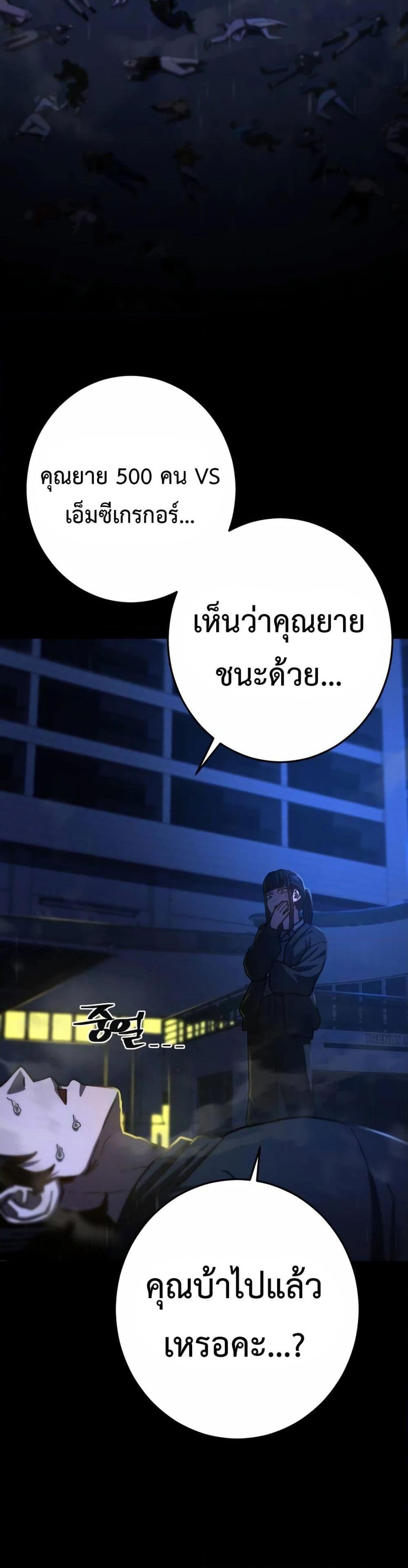 Manga-lc-com อ่านมังงะ อ่านการ์ตูน ออนไลน์ ฟรี Non-Ability Fighter ตอนที่ 1 2 3 4 5 6 7 8 9 10 11 12 13 14 ฟรี ไม่มีโฆษณา Manga-lc - อ่าน มังงะ อ่าน การ์ตูน ออนไลน์ อ่านมังงะ ฟรี