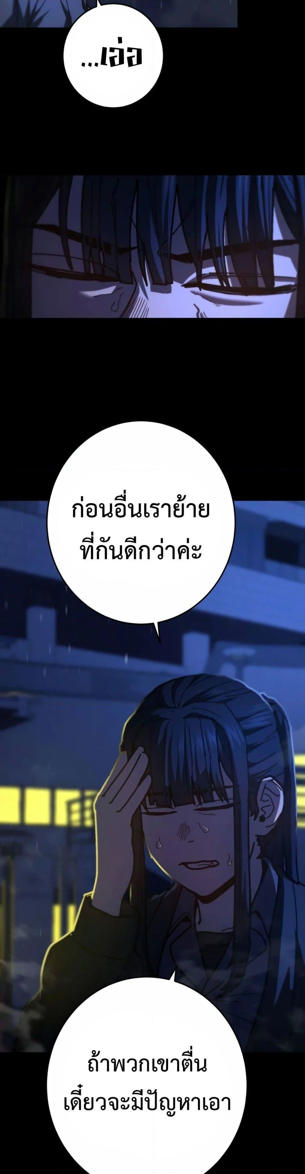 Manga-lc-com อ่านมังงะ อ่านการ์ตูน ออนไลน์ ฟรี Non-Ability Fighter ตอนที่ 1 2 3 4 5 6 7 8 9 10 11 12 13 14 ฟรี ไม่มีโฆษณา Manga-lc - อ่าน มังงะ อ่าน การ์ตูน ออนไลน์ อ่านมังงะ ฟรี